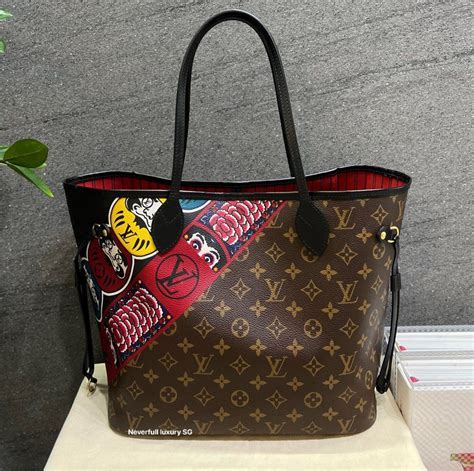 LOUIS VUITTON Monogram Kabuki Neverfull MM .